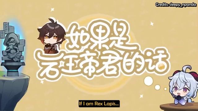 [ENG SUB] Xiao and Zhongli Chinese Voice Actors talks about their characters (Part 1) смотреть онлайн