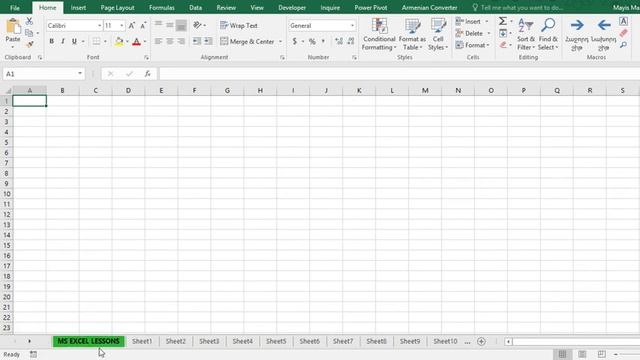 MS Excel - Տեղաշարժ շիթերի միջև смотреть онлайн