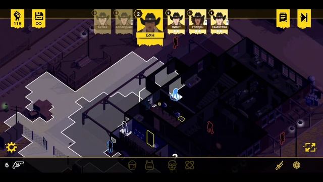 Rebel Cops | Вокзал ?#2 смотреть онлайн