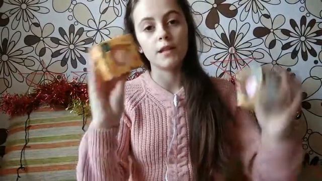 мои подарки на НГ 2018 смотреть онлайн