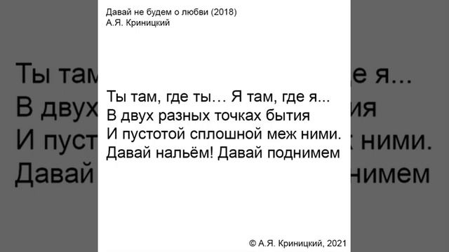 Давай не будем о любви (2018) смотреть онлайн