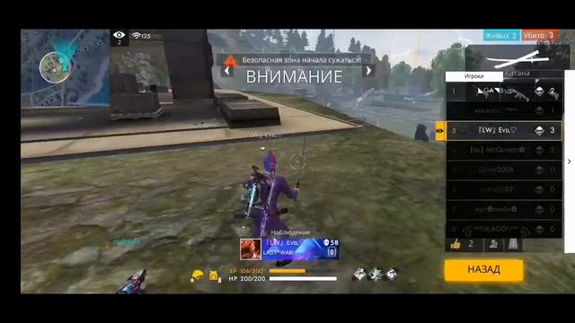 🔥БИТВА СОГИЛЬДИЙЦЕВ 1 НА 1! КТО ВЫИГРАЛ?|FREE FIRE🔥 смотреть онлайн