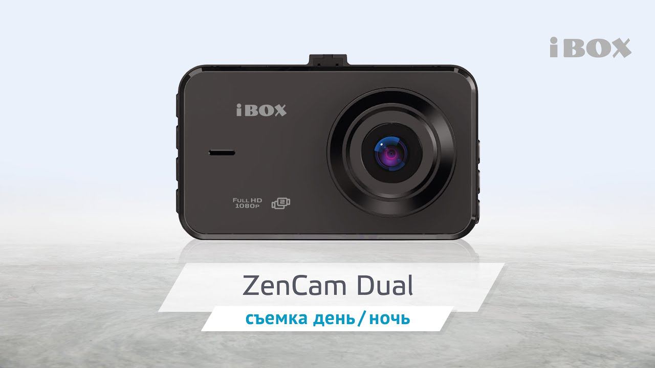 iBOX ZenCam Dual видео день / ночь смотреть онлайн
