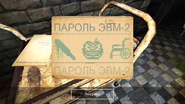 ХОРРОР, жуткий плачь, клаустрофобия. Прохождение Claustrophobia #1 смотреть онлайн