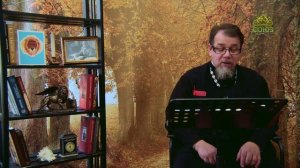 Льюис. Благодать сказочной притчи. Часть 67. Священник Константин Корепанов