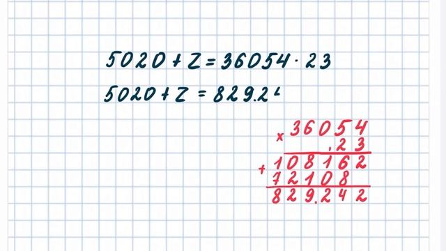 Сложные уравнения. Как решить сложное уравнение? смотреть онлайн