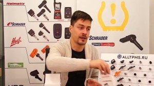 Особенност датчиков давления шин Mazda CX-5 - № BHB637140