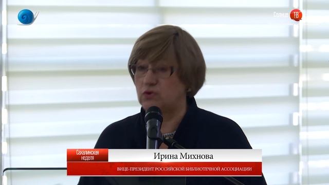 24.05.2018 Сахалинская неделя смотреть онлайн
