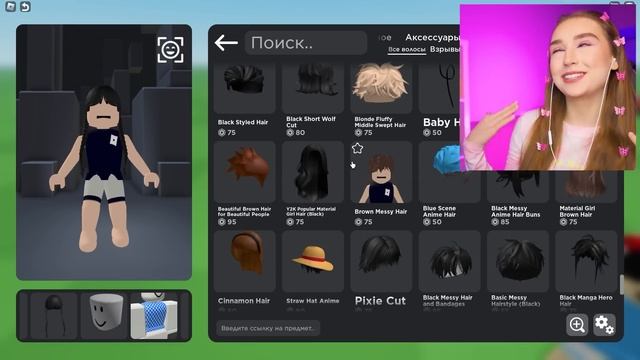 СОЗДАЛА УЭНСДЕЙ в ROBLOX ! ? смотреть онлайн