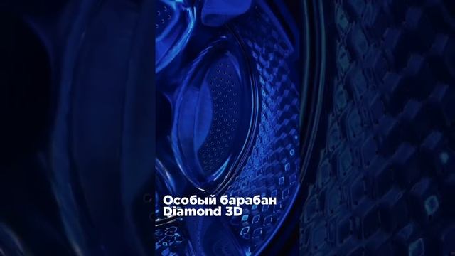 Узкая стиральная машина с сушкой на 8/6 кг Schaub Lorenz SLW TW8441 I с инверторным двигателем-Хит! смотреть онлайн