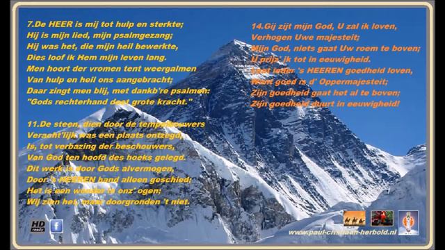 The Lord is my help and strength - Psalm 118 vers 7,11,14. смотреть онлайн