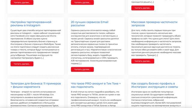 ResizeWeb: поиск и подбор сервисов для бизнеса, статьи по маркетингу смотреть онлайн