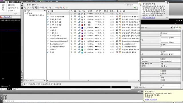 AutoCAD MEP 2013 도면층 표준 작성 설명-2 смотреть онлайн
