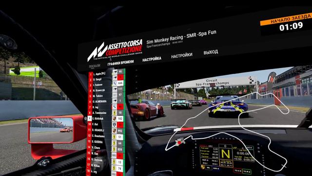 VR Assetto Corsa Competizione SPA - SA min.50 - Oculus quest 2 смотреть онлайн