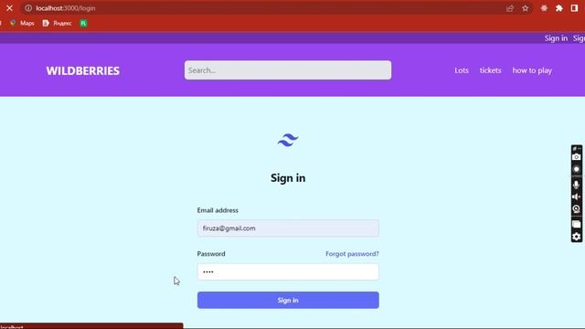 auth смотреть онлайн