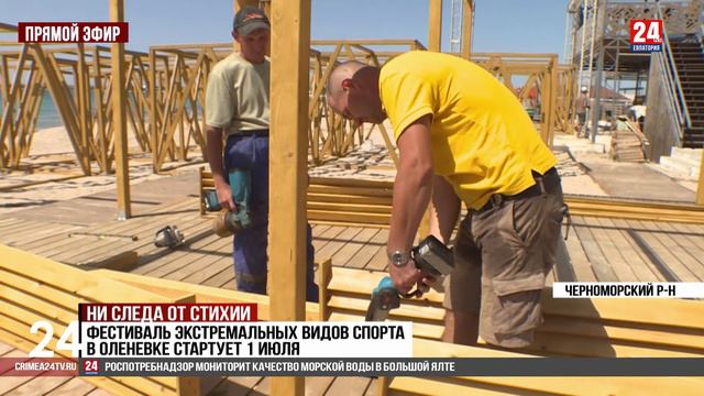 Ни следа от стихии смотреть онлайн