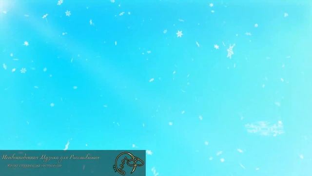 Рождество, релакс, Рождественская музыка, Звуки метели|Christmas, relaxation, Christmas music #6 смотреть онлайн