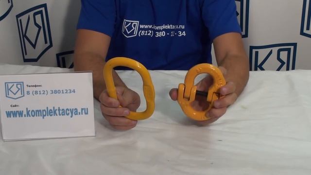 Звено концевое NR смотреть онлайн