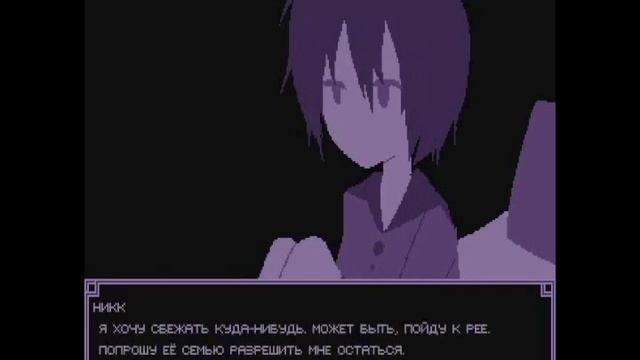 Прохождение и разбор смысла игры Потерянное и забытое смотреть онлайн