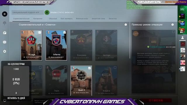 ПОИСК ИГРОКОВ И СЕРВЕРОВ CS GO: ПОЧЕМУ ДОЛГО ИЩЕТ ИГРУ В КС ГО? смотреть онлайн