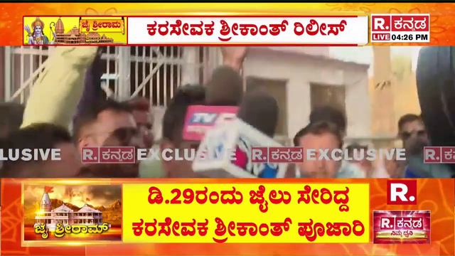 Adithya L1 Spacecraft Orbit Insertion - Republic Kannada panel discussion Jan 6 2024 смотреть онлайн