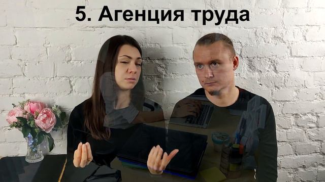Как и где найти работу в Польше❓ Сайты работы / агенции труда / PUP / Poland смотреть онлайн