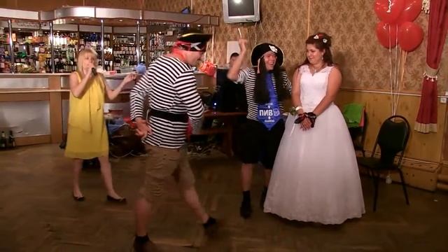 Выкуп невесты у пиратов смотреть онлайн