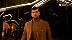 Азамат Биштов - Дай огня! | Премьера клипа 2021