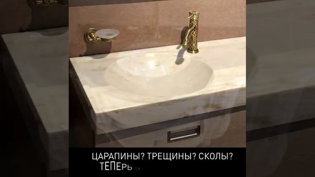 Изделия из акрилового камня смотреть онлайн