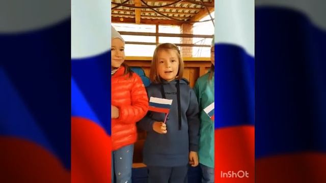 Флешмоб "Гордость моя - Российский флаг" 24 августа 2020 г. смотреть онлайн