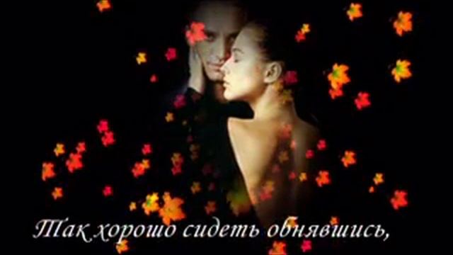 Яркими красками осень сияет! смотреть онлайн