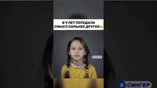 Мудрая душа в теле девочки смотреть онлайн