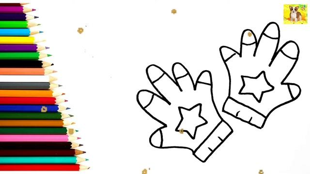 Как рисовать ПЕРЧАТКУ/Раскраска для малышей/Рисунок ПЕРЧАТКА смотреть онлайн