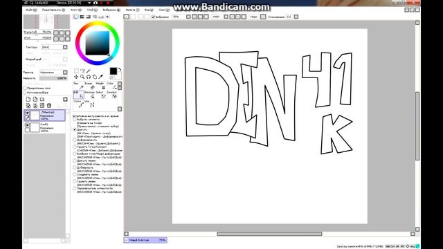 как нарисовать АВАТАРКУ смотреть онлайн