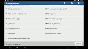 Онлайн кодирование Launch. J533 Диагностический интерфейс шин данных 01299 Шкода, ауди, фольксваген