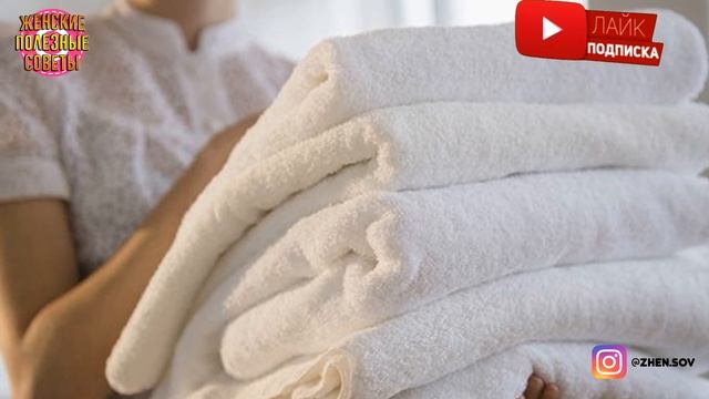 Ваши махровые полотенца всегда будут как новые! Вы просто раньше не знали, что нужно делать! смотреть онлайн
