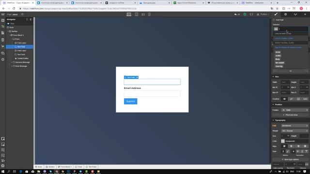 Как сделать маску телефона в поле формы | Webflow урок №28 смотреть онлайн