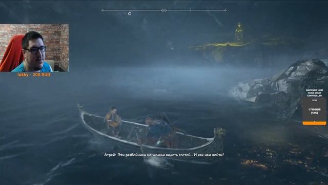 Итоги воспитания в God of War ( часть 7 ) смотреть онлайн