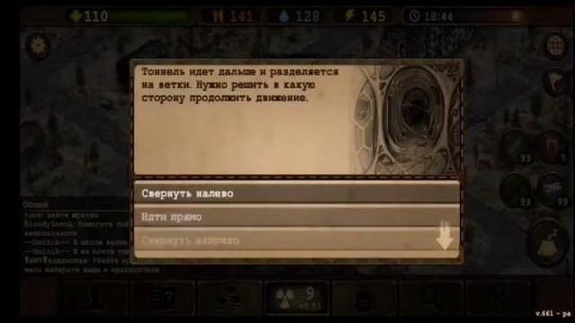 Где достать опыт в дей р ? смотреть онлайн