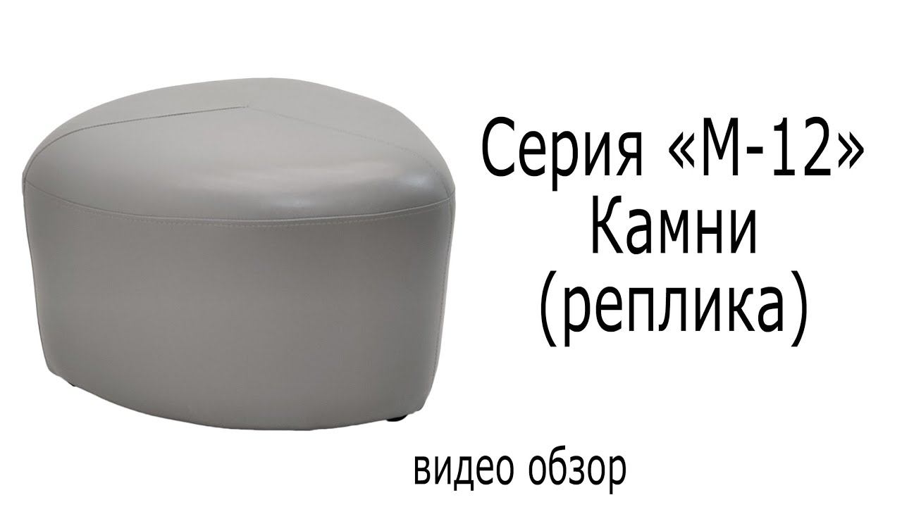 Серия "М12" смотреть онлайн