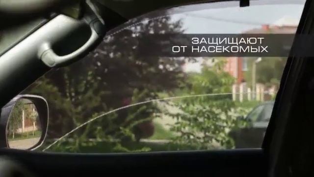 Автошторки Автозум - презентация шторки на магнитах смотреть онлайн