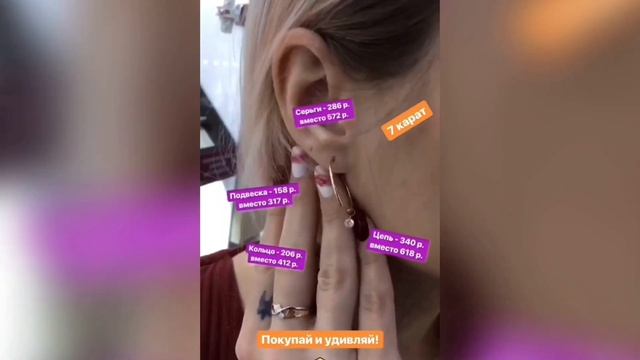 В 7 карат скидки до 90% на золото и серебро! смотреть онлайн