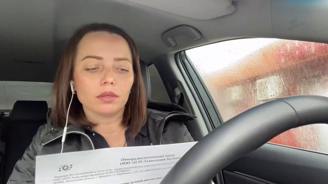 ПЭТ КТ БАЛАШИХА стадирование после 2 химиотерапий НЕХОДЖКИНСКАЯ ЛИМФОМА смотреть онлайн