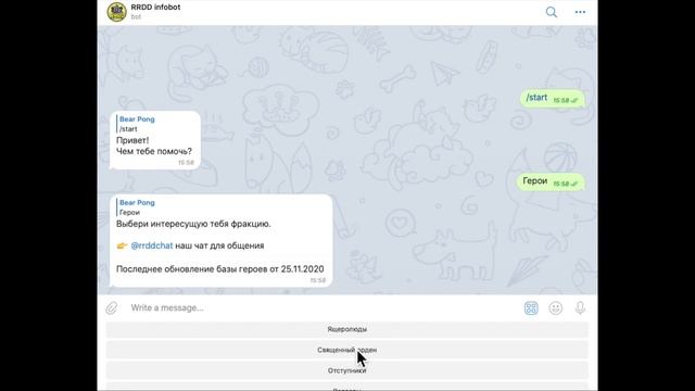 Самый полезный телеграм бот по Raid Shadow Legends смотреть онлайн