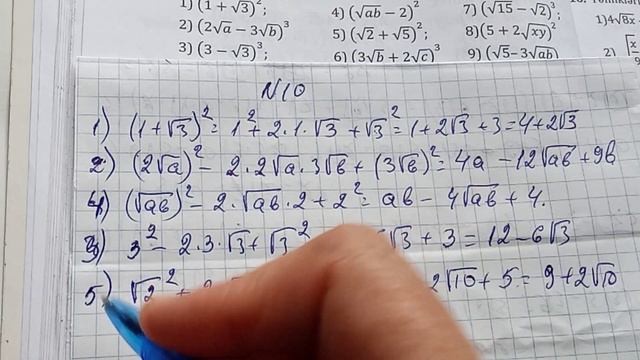 kvadrat kök daxil olan ifadələrin çevrilməsi N:8-12.namazov çalışmalar 8 ci sinif. смотреть онлайн