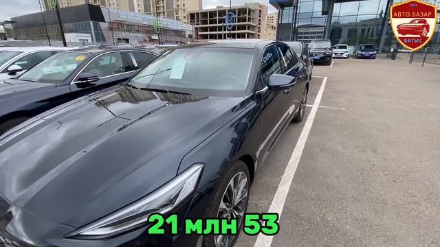 Астана көлік бағасы .Acer авто салон көліктері смотреть онлайн