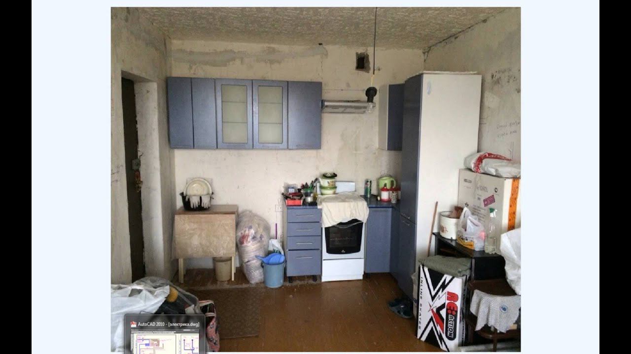 Замена электрики в комнате общежития часть 6 смотреть онлайн