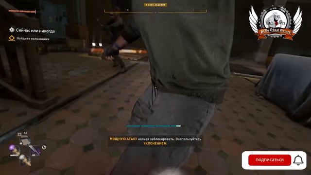 Dying Light 2 ➤ Прохождение #19 ЭПИЛОГ. Встреча с 