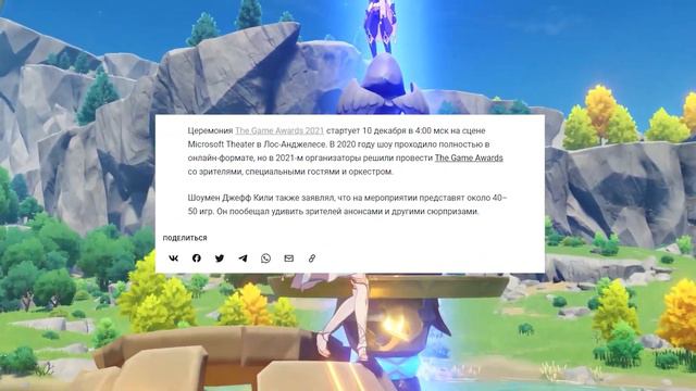 Ещё ПРИМОГЕМЫ ? Да ? MiHoYo ? Genshin Impact номинирована на мобильную игру года . смотреть онлайн