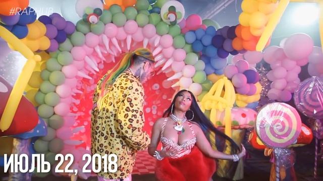 КРИМИНАЛЬНАЯ ИСТОРИЯ 6IX9INE